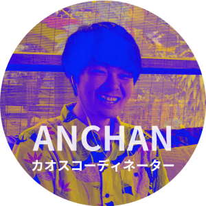 Anchan2@3x